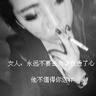 水浒传